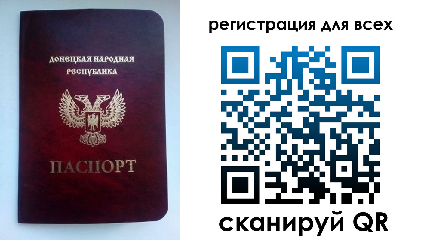 временная регистрация госуслуги в Юрге