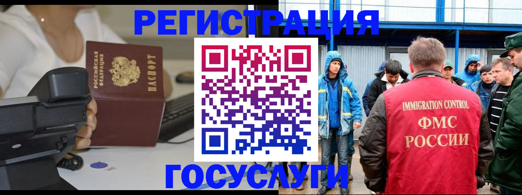 где прописаться в Юрге